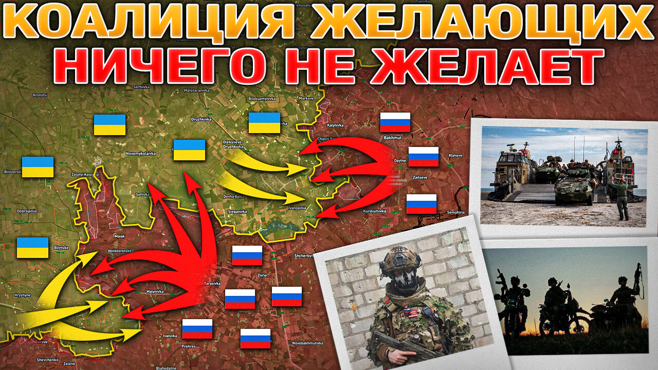 Саммит В Париже Провалился🗼❌Оборона Новоселовки Рухнула💥Битва За Мирноград⚔️Военные Сводки 4.09.2025