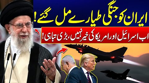 Iran’s Air Force Gets Deadly Upgrade - Major Threat to US & Israel - Iran Armed with Fighter Jets