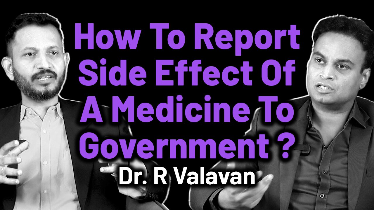 How To Complint Againest Sideeffect Of A Medicine To Government | Pharmacovigilance | Medicine Facts