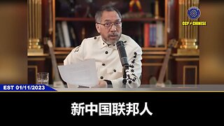 2019年6月，郭文贵先生爆料共产党会在香港使用化学武器和生化武器！ 2019年底，七哥爆料CCP病毒的本质，结果习近平骗川普这是感冒、可控。七哥马上告诉班农和纳瓦罗：这是生化武器，不可