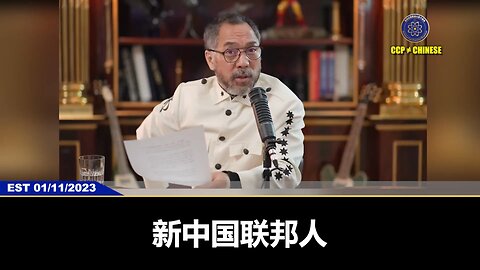 2019年6月，郭文贵先生爆料共产党会在香港使用化学武器和生化武器！ 2019年底，七哥爆料CCP病毒的本质，结果习近平骗川普这是感冒、可控。七哥马上告诉班农和纳瓦罗：这是生化武器，不可