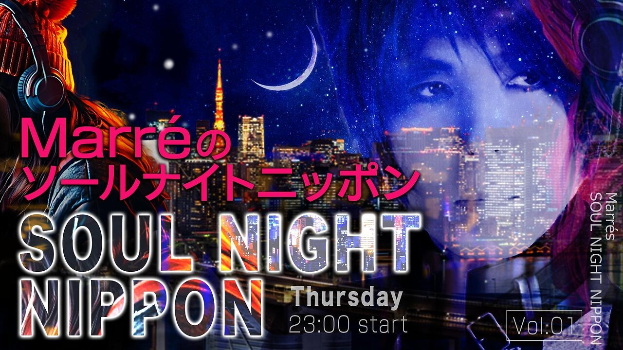 Marre(マレ)のソールナイトニッポン vol.1 2025/12/4(木) 23:00〜ON AIR❗