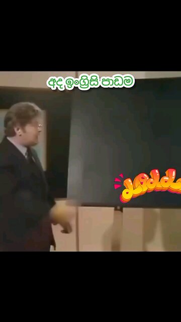 Today english lesson