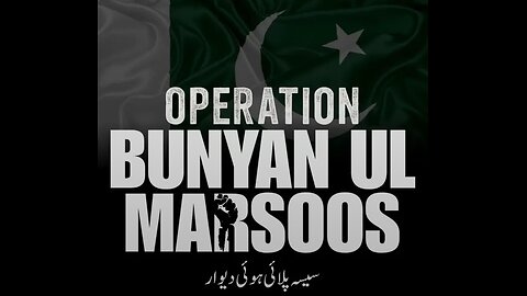 Pakistan army began operation BUNYANULMARSOOS Unbreakablewall against India US come to save India