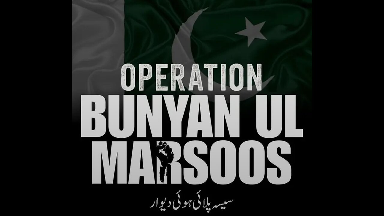 Pakistan army began operation BUNYANULMARSOOS Unbreakablewall against India US come to save India