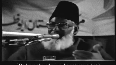 Allah ko razi krna By Dr. Israr Ahmad