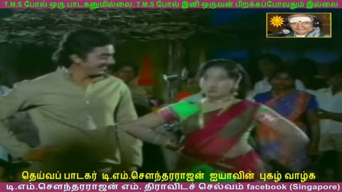 No singer can come near TMS Legend Voice vol 7