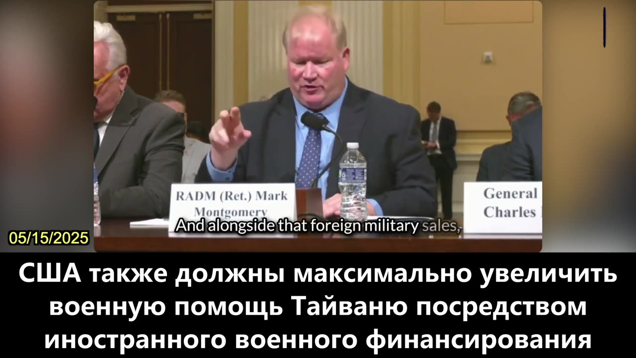 【RU】Марк Монтгомери рассказывает о направлении действий, направленных на предотвращение вторжения...