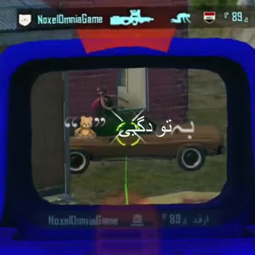 PUBG Trending Short – Beast Mode Activated