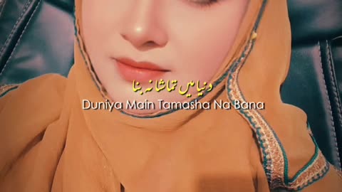 Sofiyana kalam by Shaista Adil | The Door Of Islam