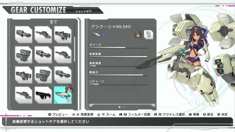 Alice Gear Aegis CS- Japanese Switch version first run