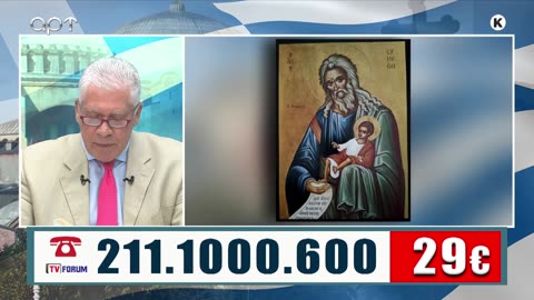 ΜΙΛΤΙΑΔΗΣ ΒΙΤΑΛΗΣ 16/06/25