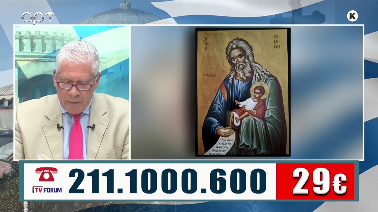 ΜΙΛΤΙΑΔΗΣ ΒΙΤΑΛΗΣ 16/06/25