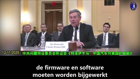 【NL】Via cellulaire modules kan de CCP apparaten uitschakelen, van auto's tot betaalsystemen