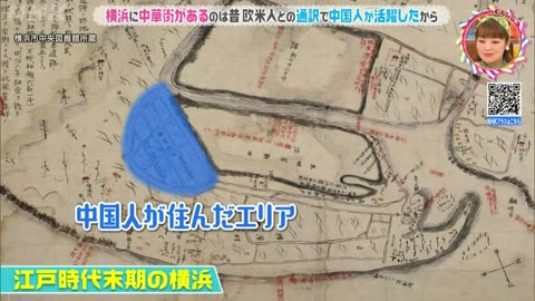 チコちゃんに叱られる！ ▽絵文字の謎▽中華街の謎▽アスファルトの謎