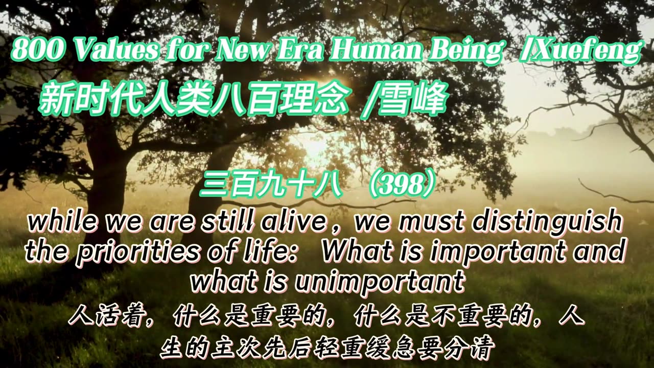 800 Values for New Era Human Being（398）
