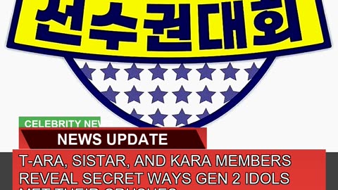 Tara Sistar and Kara Members Reveal Secret Ways