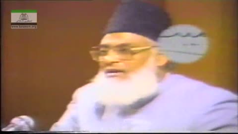 Duties of A Muslim (English) By Dr. Israr Ahmed | 2/2