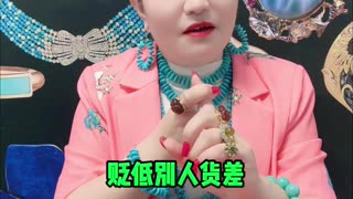 20251021-16 Ten Years In Turquoise Teaches Me To Know Goods And People