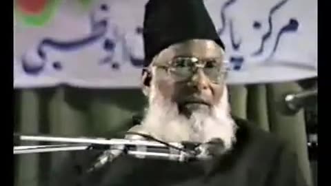 (9/21) Aqamat-e-Din (Abu Dhabi) Dr. Israr Ahmed