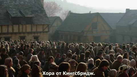 World Without End/Свят без край - с.1, еп.8 (2012) /бг суб/