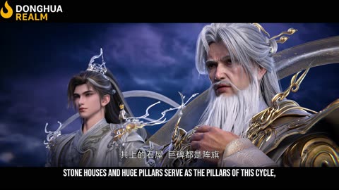 Donghua《Perfect World》EP246 - [4K] - Watch New Donghua Episode for Free