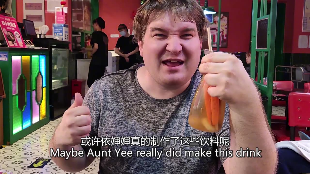Gave my husband a drink called “Auntie Yi’s Grass Root Water.” He asked, “Did Auntie Yi make it?