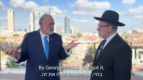 U.S Ambassador Mike Huckabee: 'Today we mark the joyous occasion of Rosh HaShanah'