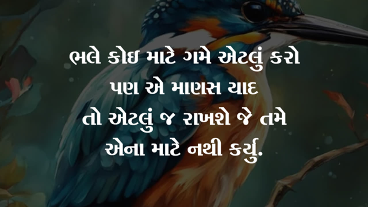 #shorts #youtubeshorts #viralshorts #motivation #gujaratimotivation #fly #gujju #gujarati