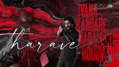 Hit the third case: ABKI BAAR ARJUN SARKAAR (KANNADA) Full Lyrical Song