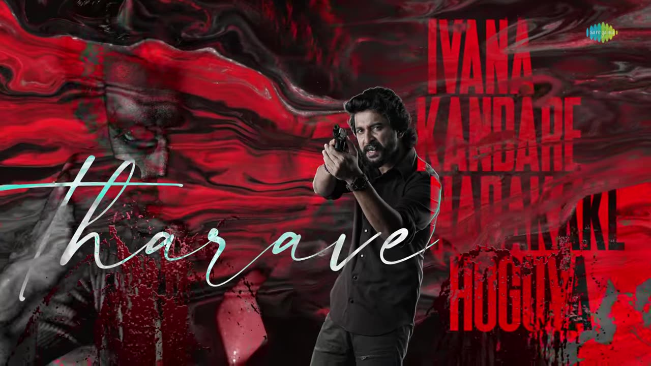 Hit the third case: ABKI BAAR ARJUN SARKAAR (KANNADA) Full Lyrical Song