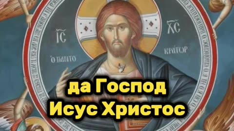 ВЕЛИКИ УТОРАК: Како то да Христос не зна дан и час Његовог Другог доласка?