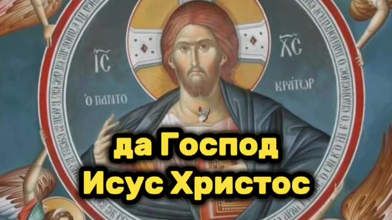 ВЕЛИКИ УТОРАК: Како то да Христос не зна дан и час Његовог Другог доласка?