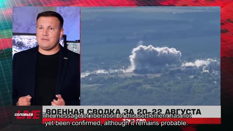 ❗️🇷🇺🇺🇦🎞 🎣 RYBAR HIGHLIGHTS OF THE RUSSIAN MILITARY OPERATION IN UKRAINE ON August 23, 2025