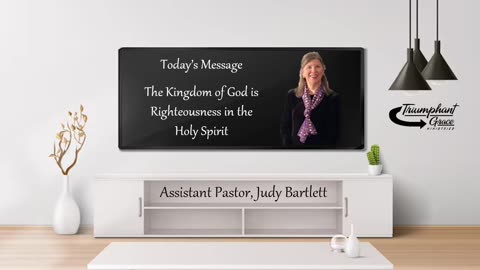 The Kingdom of God is Righteousness in the Holy Spirit