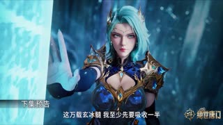 Soul Land 2 Episode 128 Preview