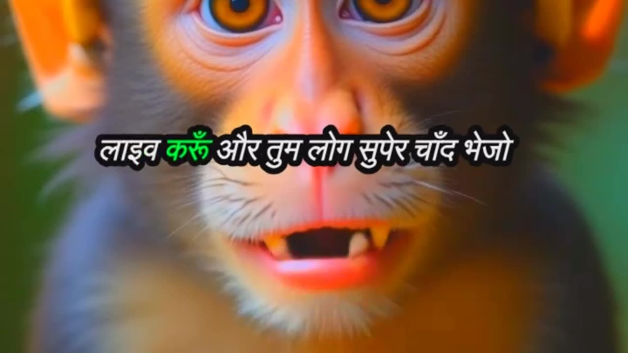 Bandar Ped Par Kele Ke Saath 📸 | Bolta Janwar AI #shorts #monkeyshorts #funnyanimals