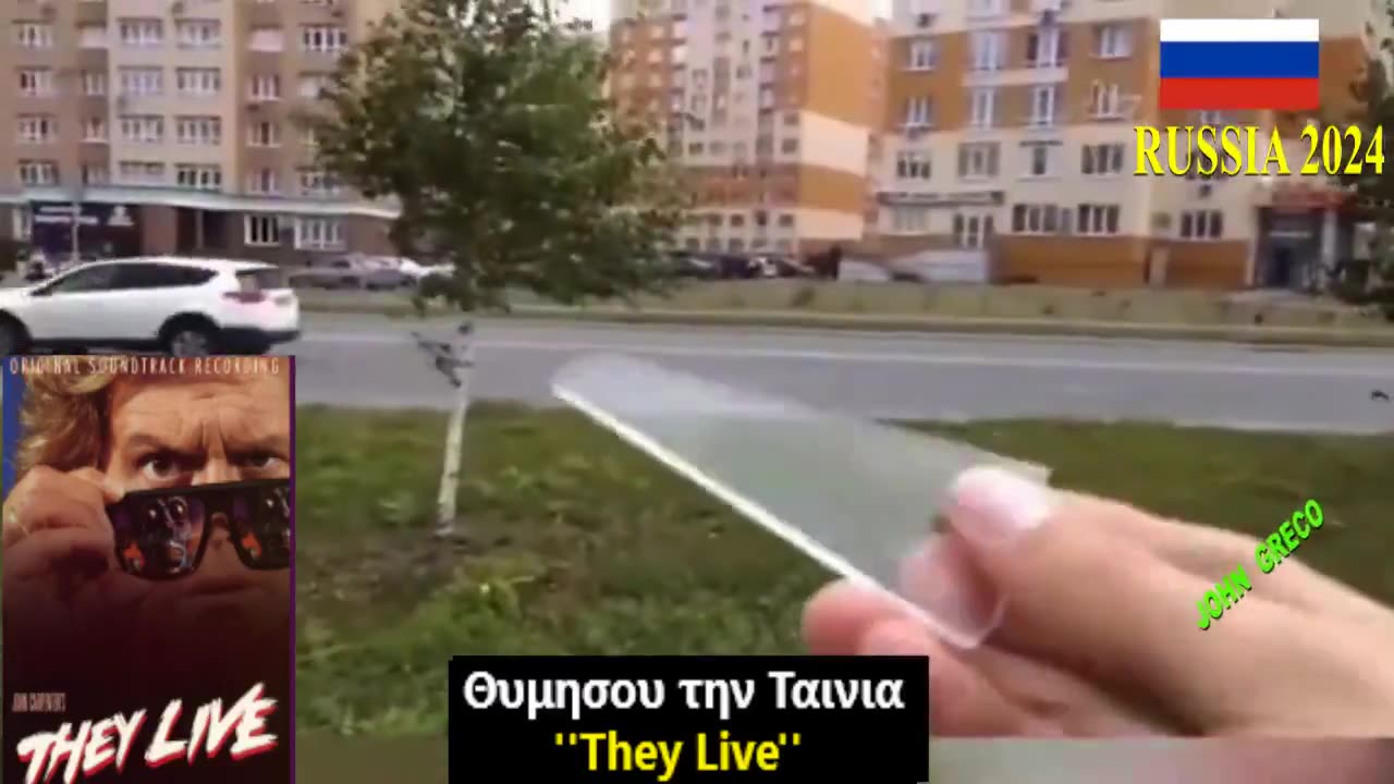 #ΘΥΜΑΣΑΙ την #ΑΦΥΠΝΙΣΤΙΚΗ Ταινια #They_Live ?? TΕΛΙΚΑ ΥΠΑΡΧΕΙ !!