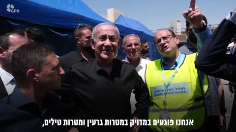 Benjamin Netanyahu, near the hospital hit by an Iranian missile: