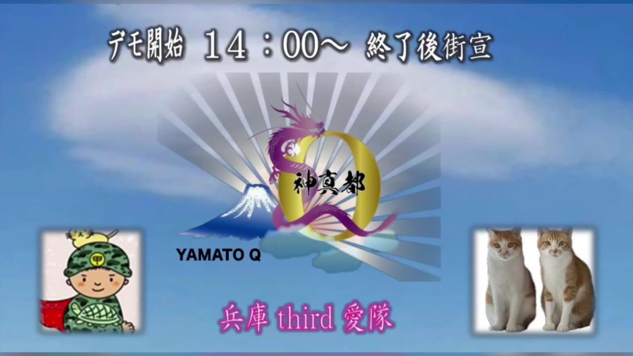 R7 3月16日 兵庫third愛