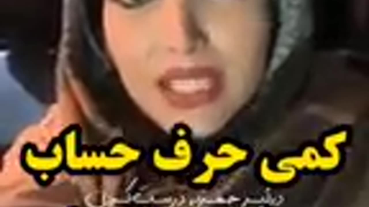 کمی حرف حساب با مردم