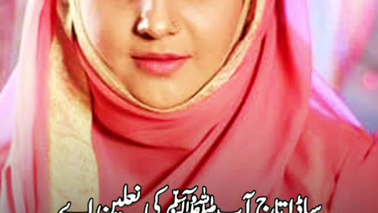 Naat Sharif Status by Shaista Adil