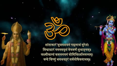 Krishnaya Vasudevaya | powerful mantra #mantra #chanting #meditation #music