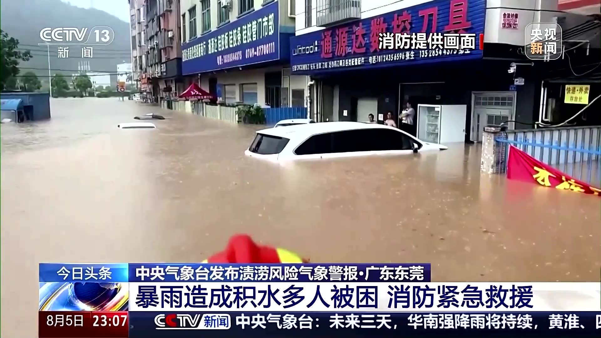 Rescuers pull drivers from submerged cars in southern China floods
