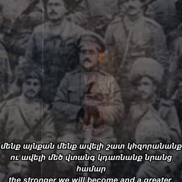 Մայիսյան Հերոսամարտերում Նահատակվածների հիշատակի համար