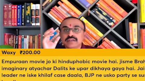 स्टॉकहोम सिंड्रोम की तरह हिंदुओं की मानसिकता!