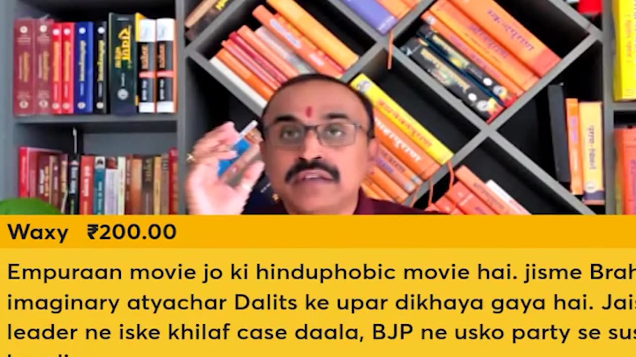स्टॉकहोम सिंड्रोम की तरह हिंदुओं की मानसिकता!