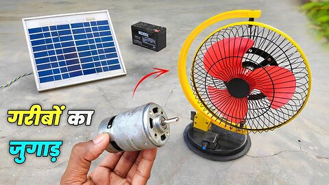 Turn Sunlight into Wind! Make a Mini Solar Fan at Home