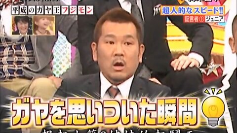 【中字】男女糾察隊 130212 - 平成起哄王藤本