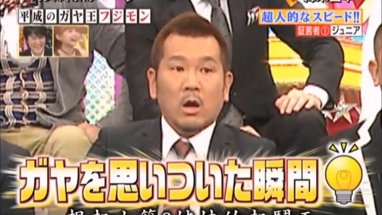 【中字】男女糾察隊 130212 - 平成起哄王藤本